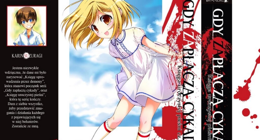 Okładka książki Gdy zapłaczą cykady